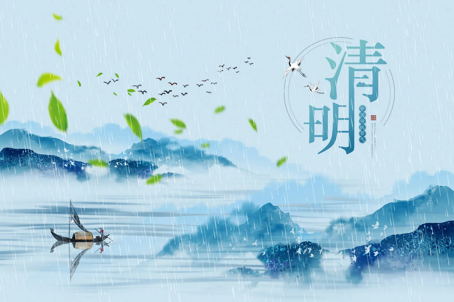 Tomb Sweeping Day celebration in China